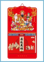 7021 踣