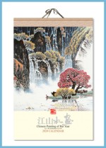 8027 ɽ续