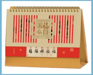 5040 帣