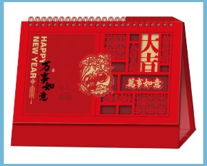 5057  ɽ续