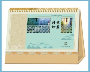 5066  ʫ续
