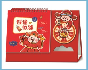 5114  Ǯ;ƽ