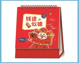 5118  Ǯ;ƽ