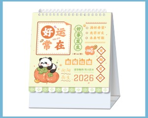 5138  ˳
