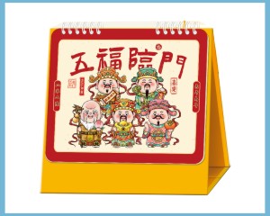 5273  帣