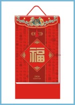 7026  ź