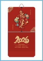 9031  Һ
